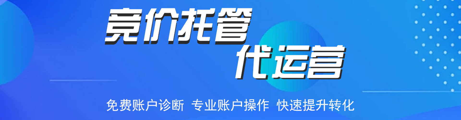 库尔勒百度推广平台